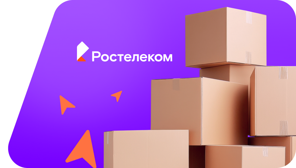 Переезд в новую квартирув село Красная Башкирия (Республика Башкортостан)
